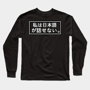 I don't speak Japanese  - Funny Long Sleeve T-Shirt